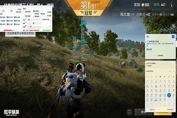 CF外挂巡查名场面透视自瞄效果